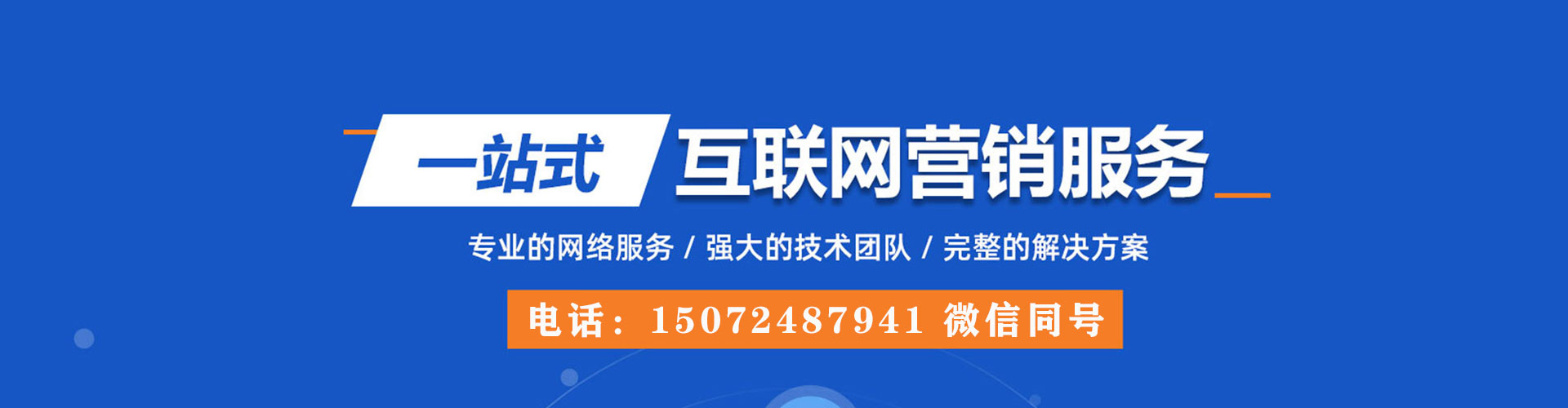 庆城朋友圈信息流